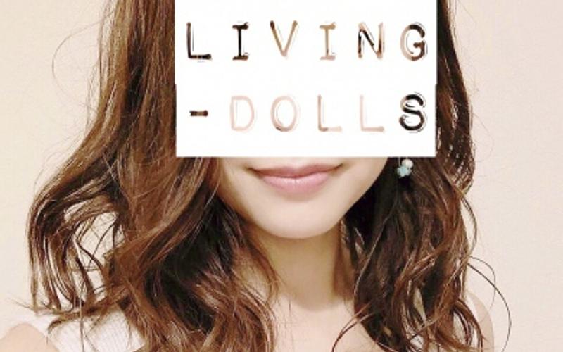 Living Dolls (リビングドールズ)
