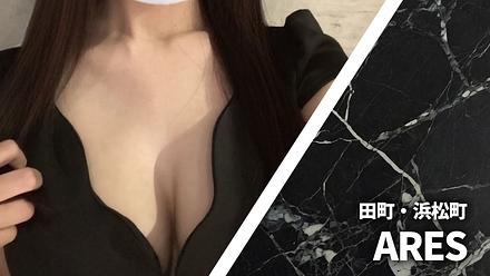 ARES (アレス)