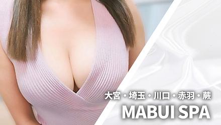 MABUI SPA (マブイスパ)
