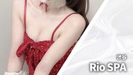 Rio SPA (リオスパ)