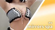 ミラーズスパ (mirrors spa)