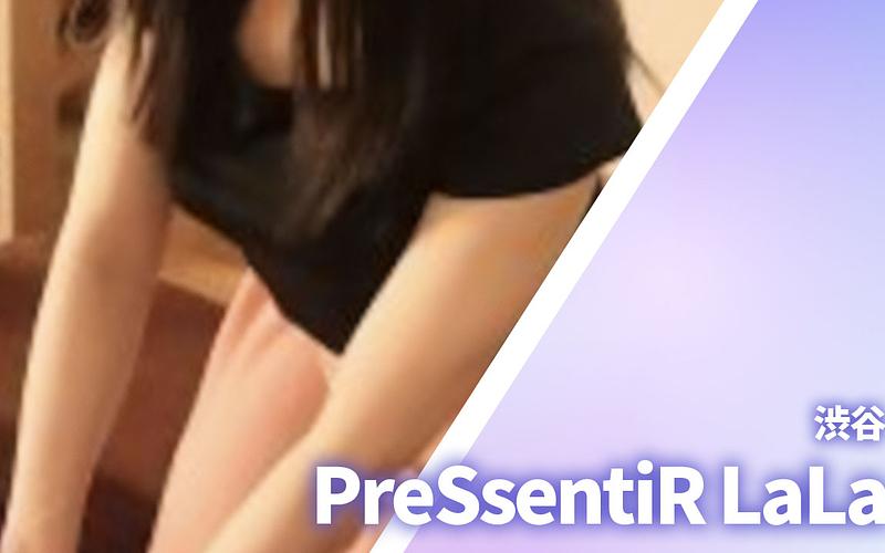 PreSsentiR LaLa (プレサンティールララ)