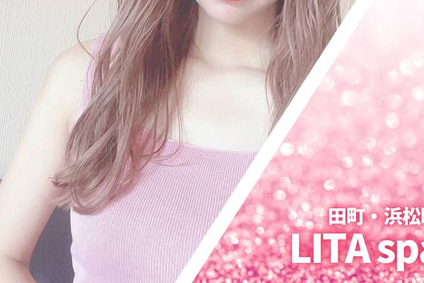 LITA spa (リタスパ)