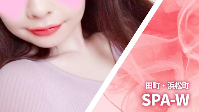 SPA-W
