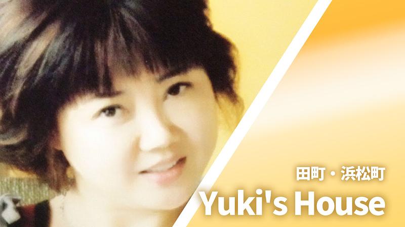 Yuki's House (ユキズハウス)
