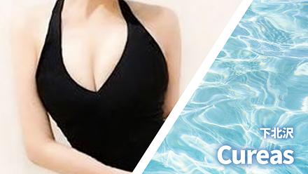 Cureas (キュアラス)