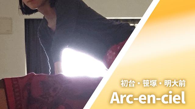 Arc-en-ciel (アルカンシェル)