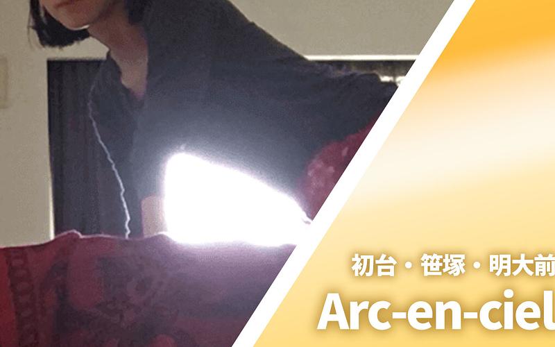 Arc-en-ciel (アルカンシェル)