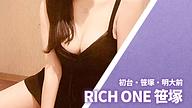 RICH ONE (リッチワン) 笹塚