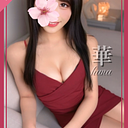 華(23)