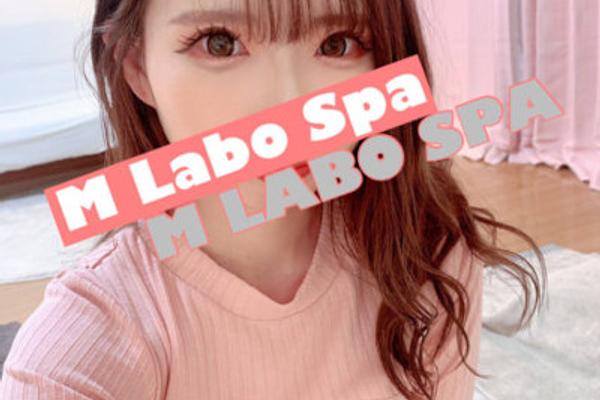 M Labo Spa 柏 (エムラボスパ)
