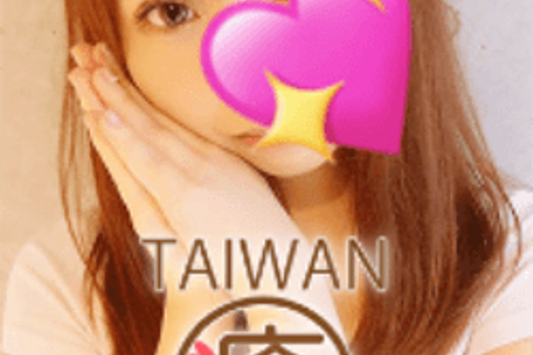 台湾Spa 五反田店