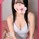 天城(20)