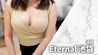 Eternal (エターナル) 池袋