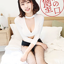 わかな(23)