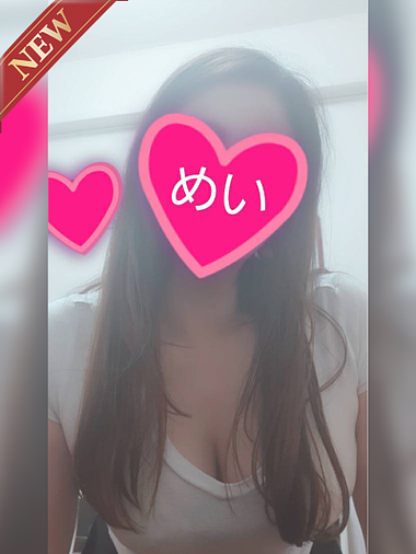 小林めい(30代)