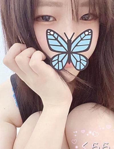 Seseragi (セセラギ)