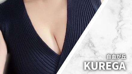 KUREGA(クレガ)