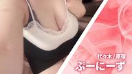 ぷーにーず