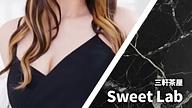 Sweet Lab (スウィートラボ)
