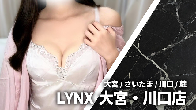 LYNX (リンクス) 大宮・川口店