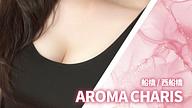 AROMA CHARIS (アロマカリス)
