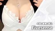 Fivesense (ファイブセンス)