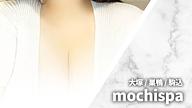 mochispa (モチスパ)