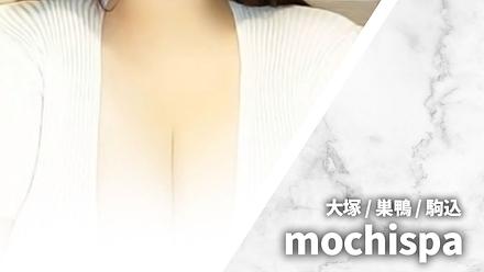 mochispa (モチスパ)