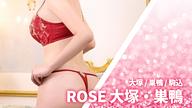 ROSE (ローズ) 大塚・巣鴨
