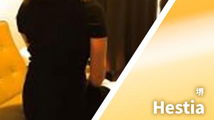 Hestia (エスティア)
