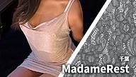 MadameRest (マダムレスト)