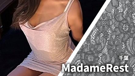 MadameRest (マダムレスト)