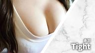 Tight (タイト)