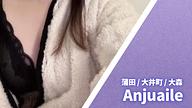 Anjuaile (アンジュエール)