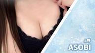 ASOBI (アソビ)