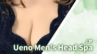 Ueno Men's Head Spa (上野メンズヘッドスパ)