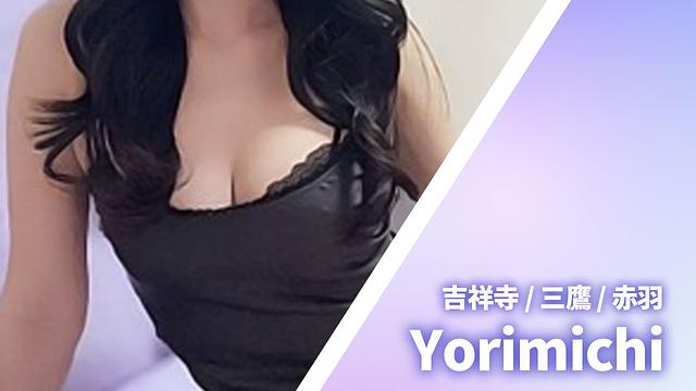 よりみち (Yorimichi) 旧いごこち