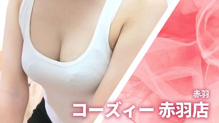 コーズィー 赤羽店 旧ビター