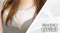 Li Viall (ルイヴィオール)