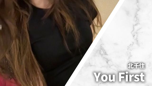 You First (ユーファースト)