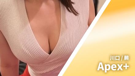 Apex+ (アペックスプラス)