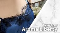 Aroma Liberty (アロマリバティー)