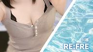 RE:FRE (リフレ)