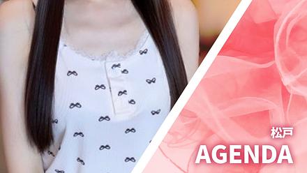 AGENDA (アジェンダ)