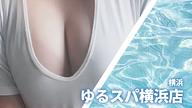 ゆるスパ横浜店