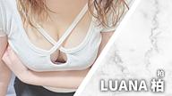 LUANA (ルアナ) 柏