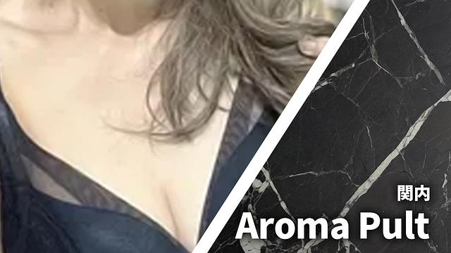 Aroma Pult (アロマプルト)