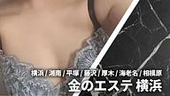 ゴールドクラウン 旧金のエステ