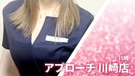 アプローチ 川崎店 旧らんぷ新川崎
